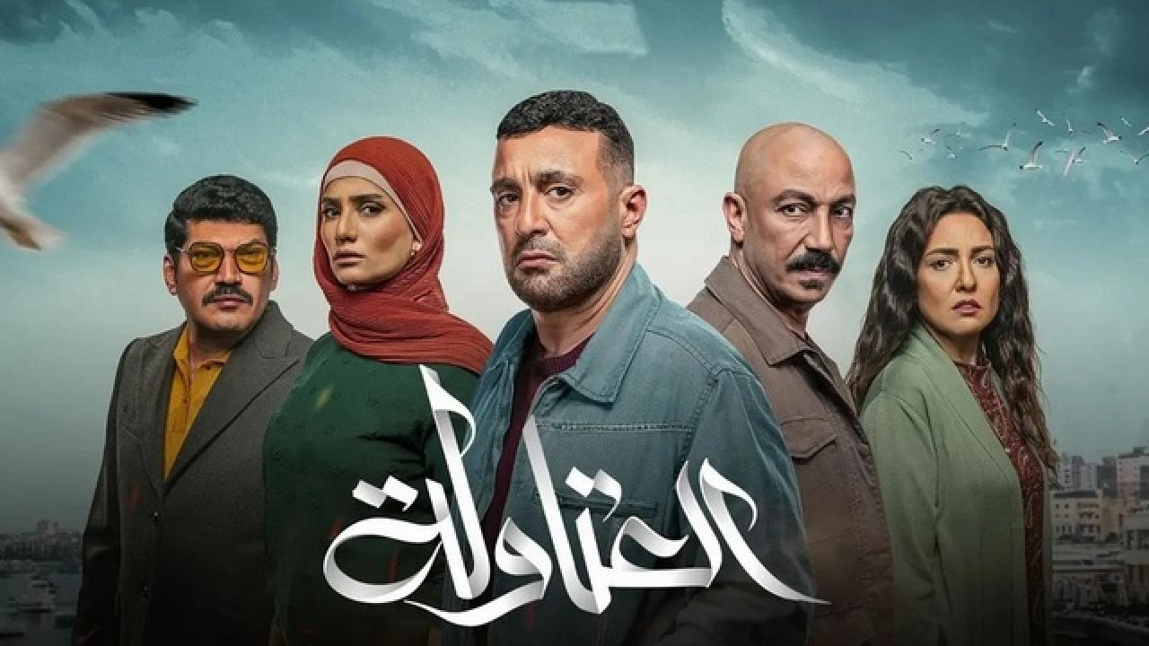 شاهد مسلسل العتاولة الحلقة 28 الثامنة والعشرون