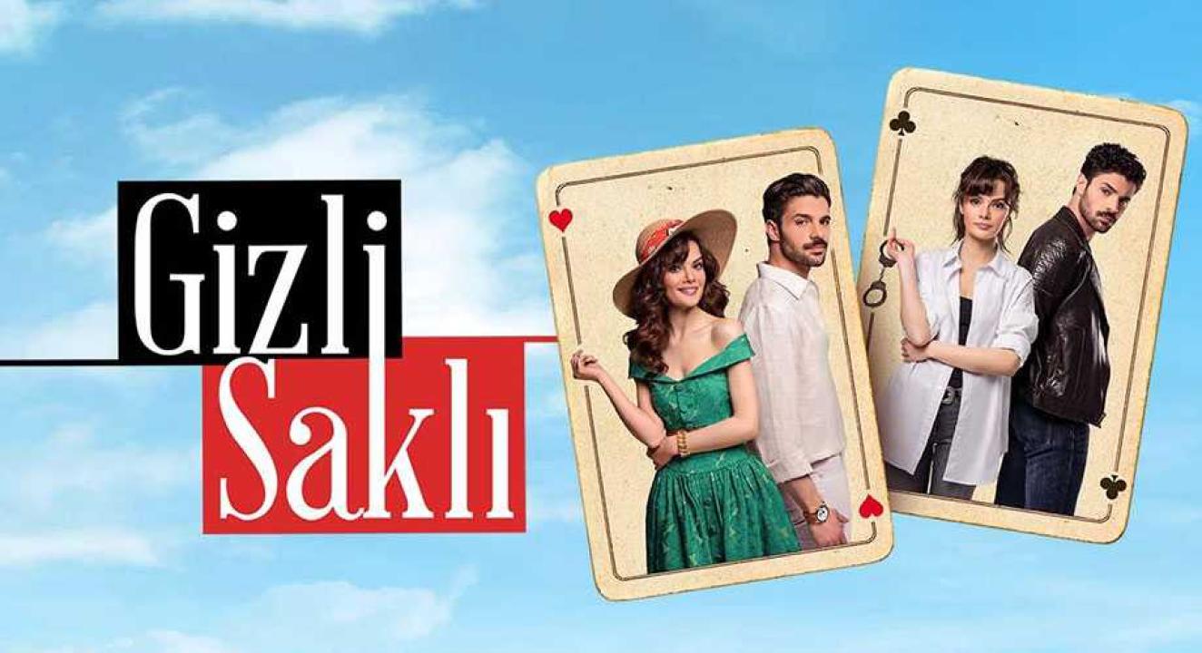 شاهد مسلسل في السر و الخفاء