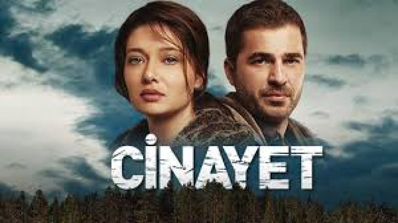 شاهد مسلسل الجريمة الحلقة 3 مترجمة للعربية HD