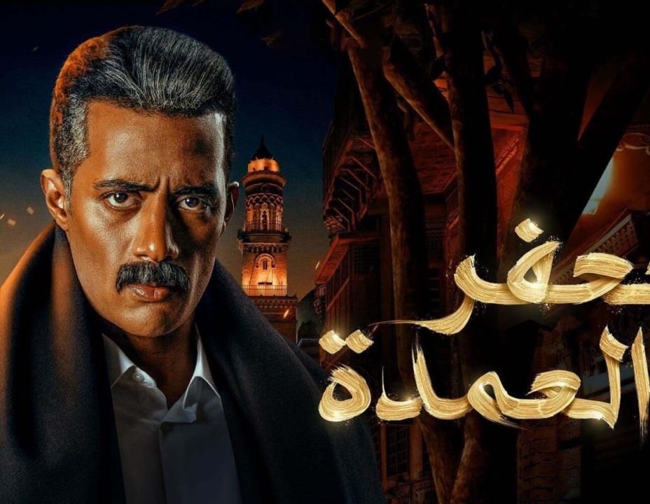 شاهد مسلسل جعفر العمدة