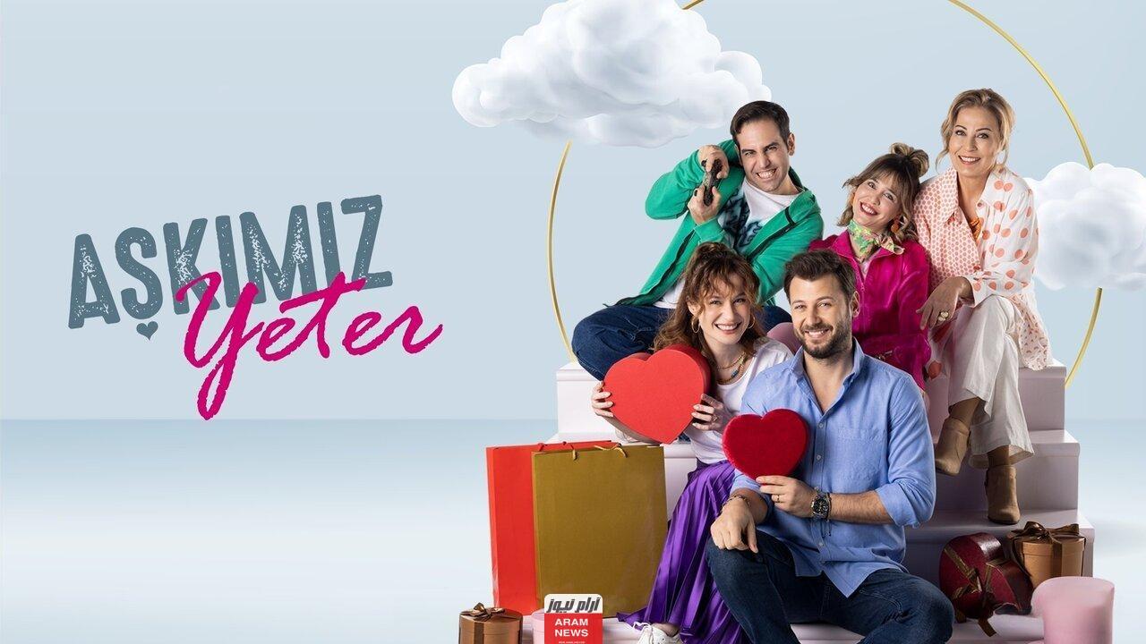 شاهد مسلسل حالة اجتماعية الحلقة 1 مترجمة للعربية HD