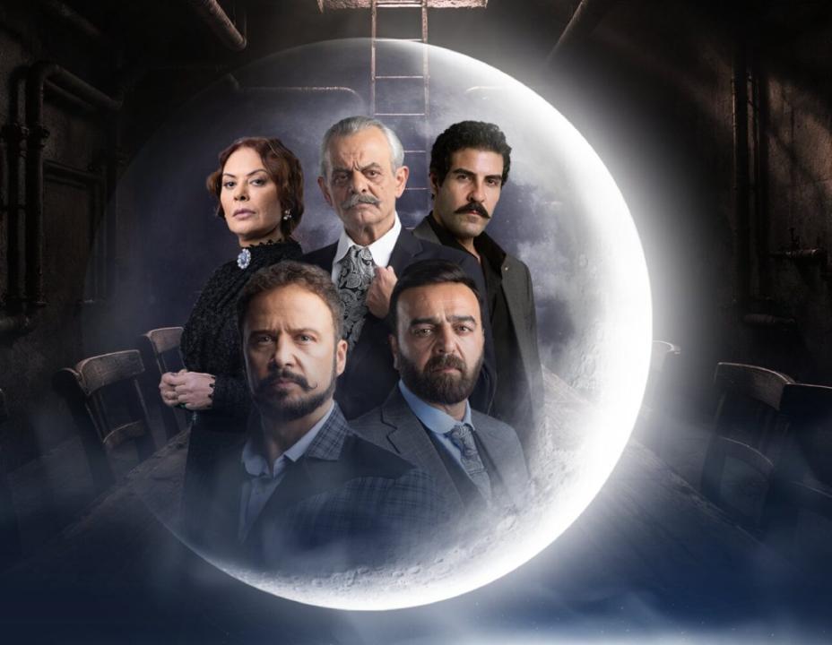 شاهد مسلسل تحت الارض الحلقة 4 الرابعة