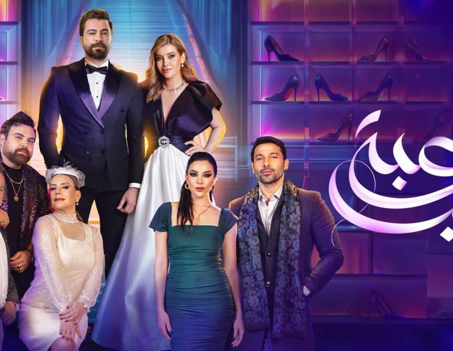 شاهد مسلسل لعبة حب الحلقة 88 الثامنة والثمانون