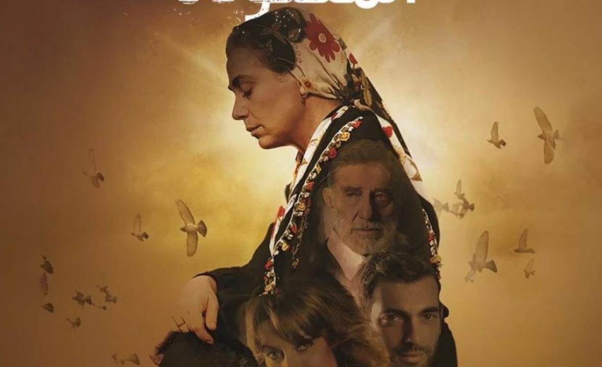 شاهد مسلسل المدينة المفقودة الحلقة 11 مدبلجة للعربية HD