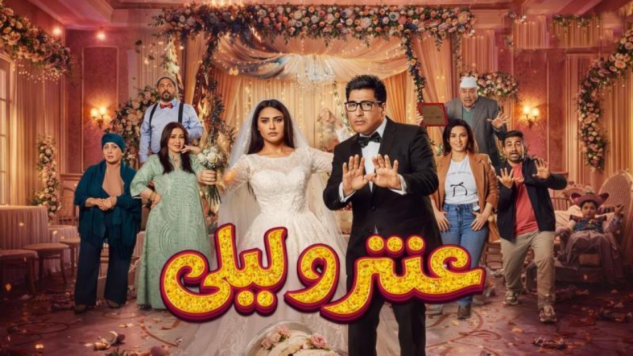 شاهد مسلسل عنتر وليلى الحلقة 7 السابعة
