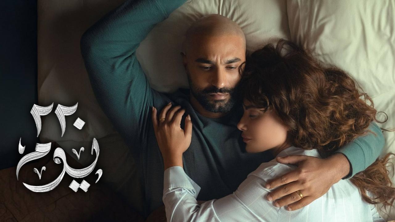 شاهد مسلسل 220 يوم