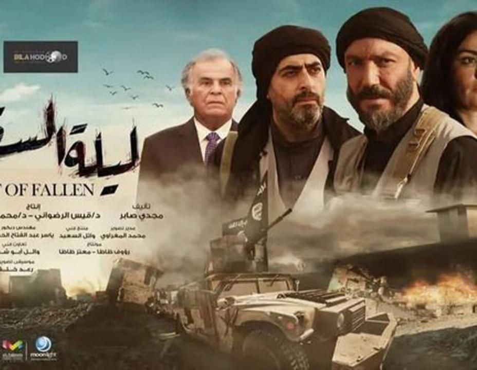 شاهد مسلسل ليلة السقوط الحلقة 30 الثلاثون