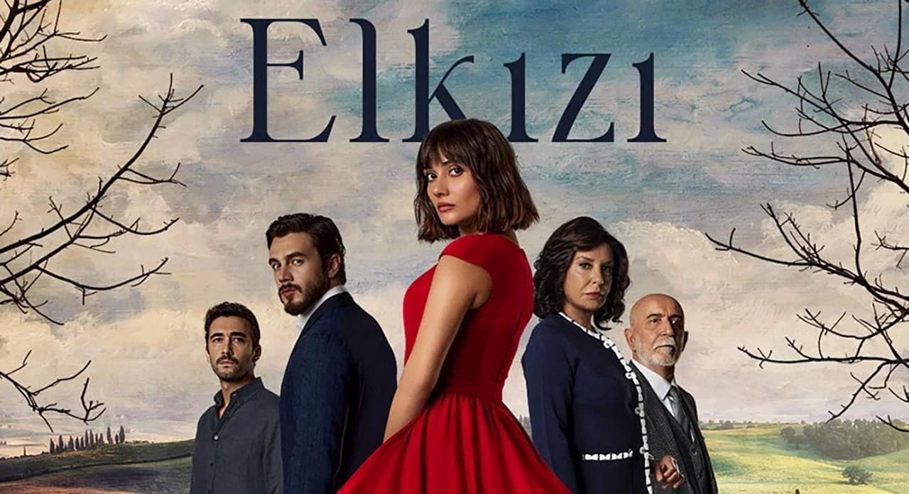 شاهد مسلسل الكنة