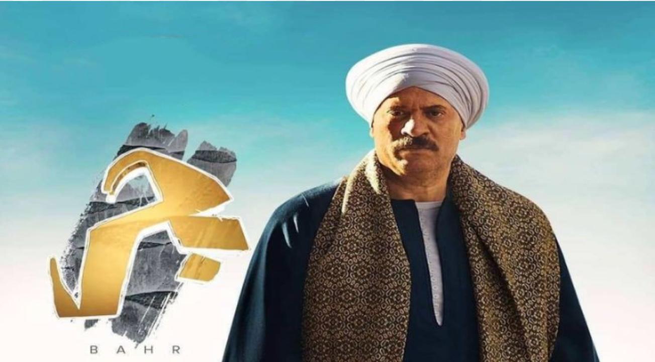 شاهد مسلسل بحر الحلقة 38 الثامنة والثلاثون