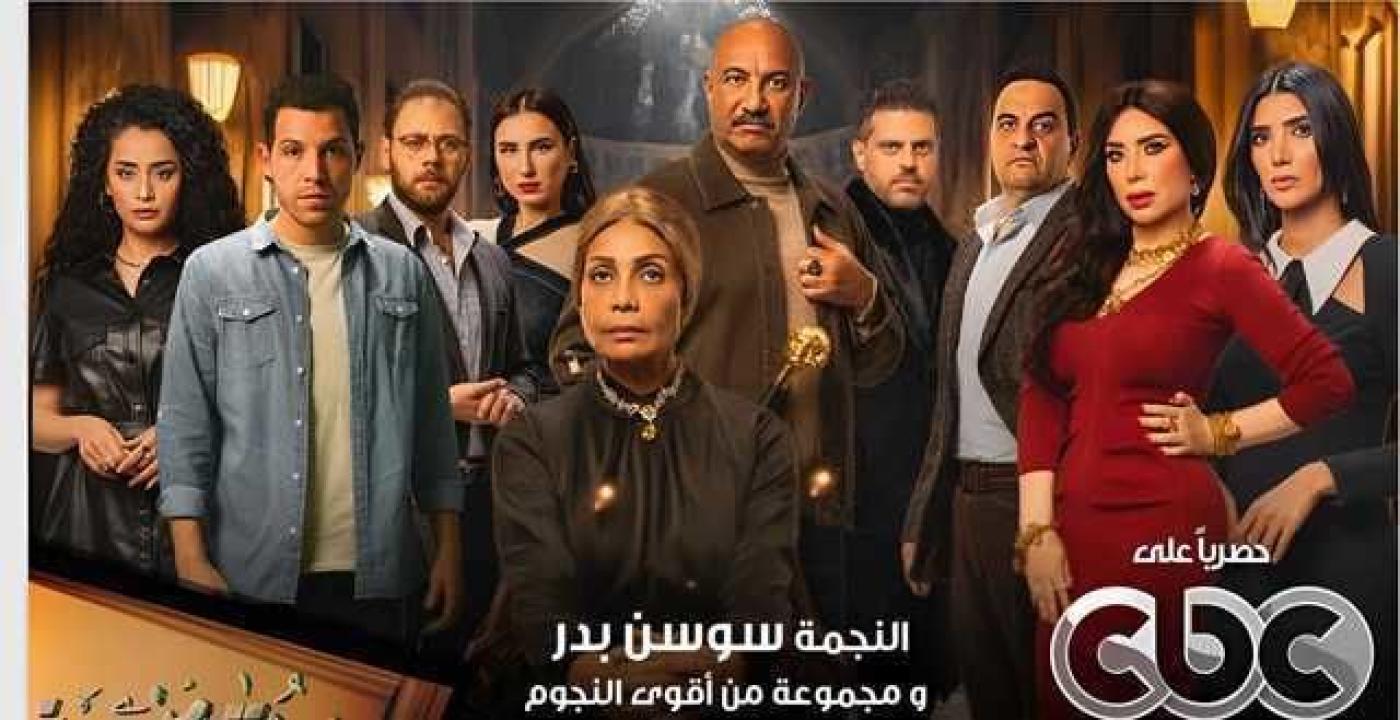 شاهد مسلسل حدوتة منسية الحلقة 10