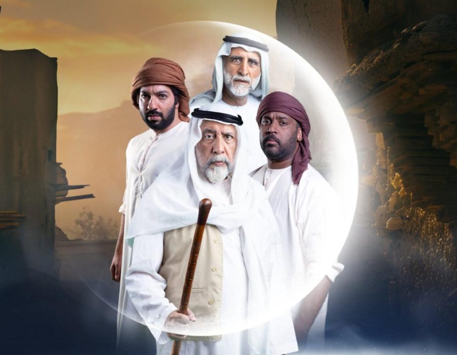 شاهد مسلسل شغاب الحلقة 11 الحادية عشرة