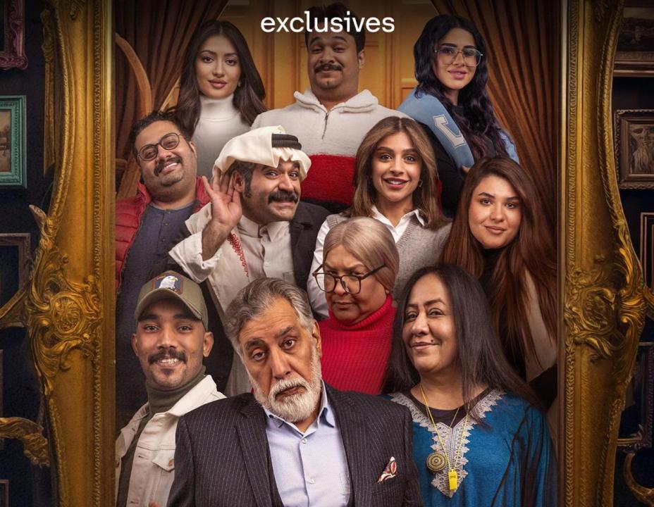 شاهد مسلسل بطن وظهر 3 الحلقة 1