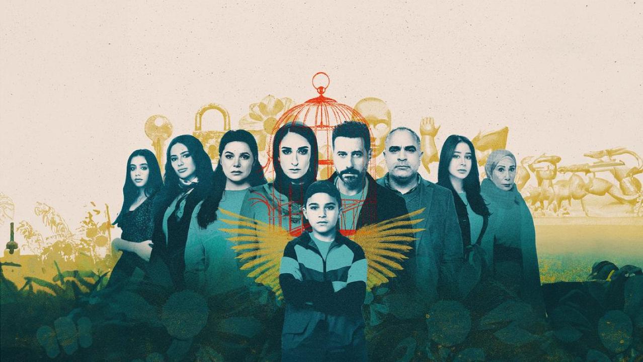 شاهد مسلسل لام شمسية الحلقة 15 والاخيرة
