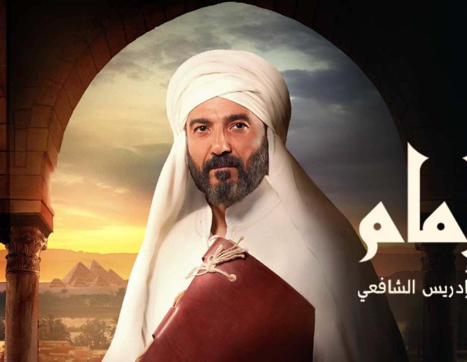 شاهد مسلسل رسالة الامام الحلقة 6 السادسة
