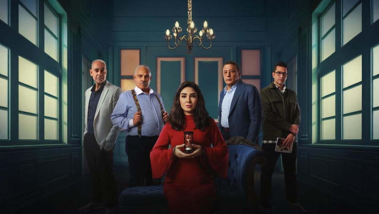 شاهد مسلسل حسبة عمري الحلقة 3 الثالثة