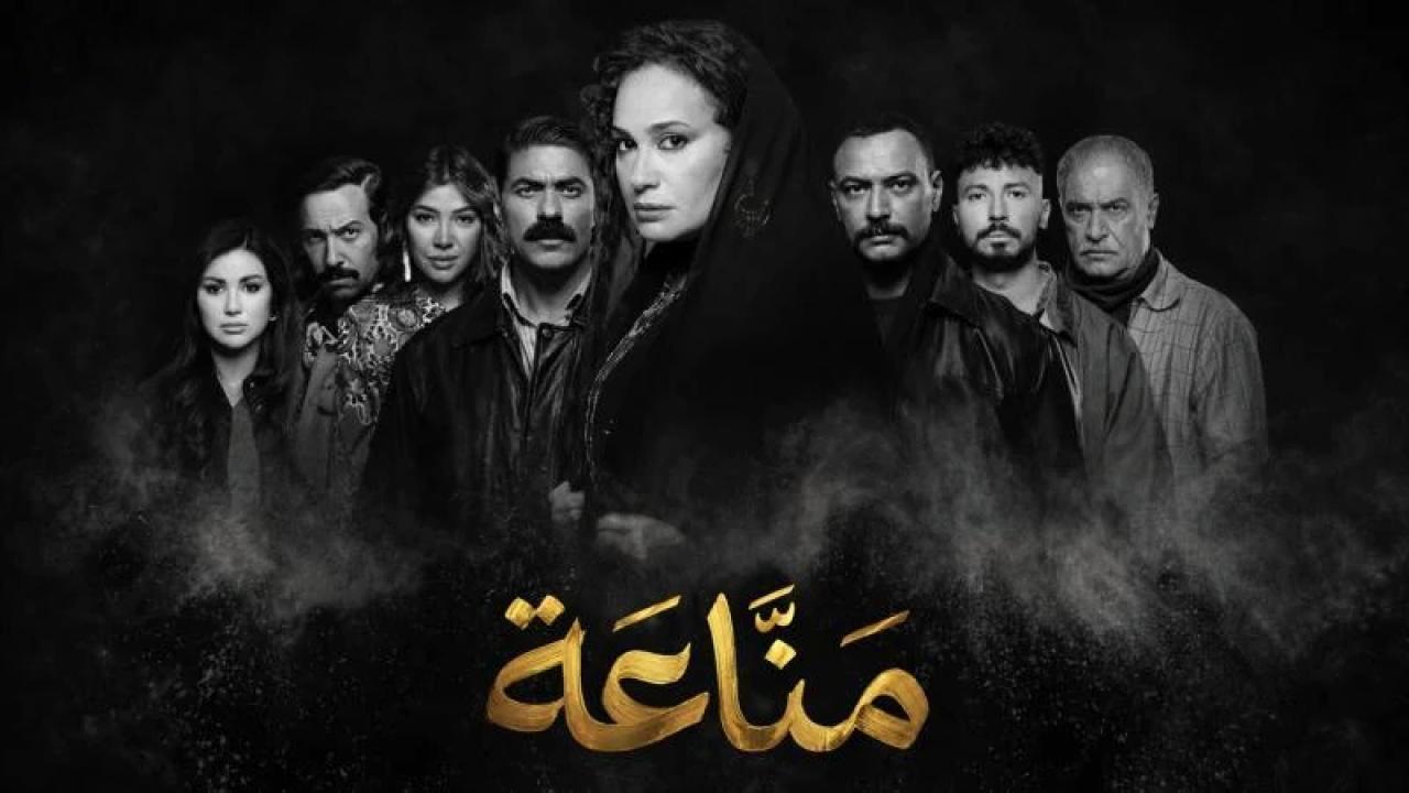 شاهد مسلسل مناعة الحلقة 6 السادسة