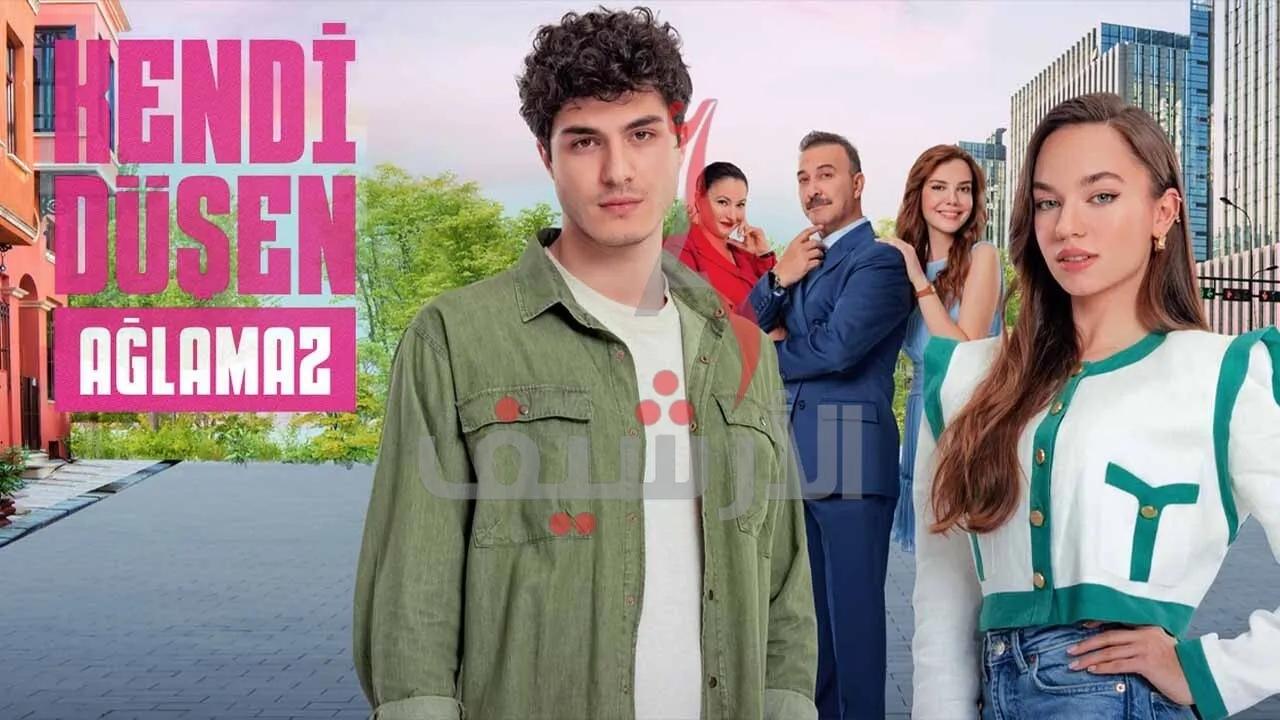 شاهد مسلسل من يقع بنفسه لا يبكي الحلقة 10 مترجمة للعربية HD