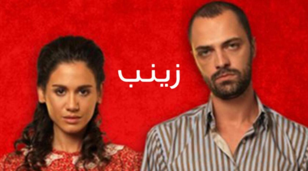 شاهد مسلسل زينب الحلقة 43 مدبلجة للعربية HD