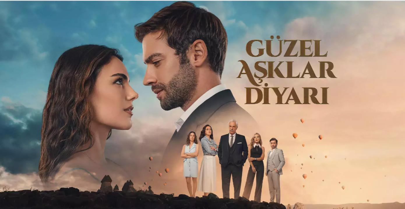 شاهد مسلسل ارض الحب الجميل الموسم الاول مترجم