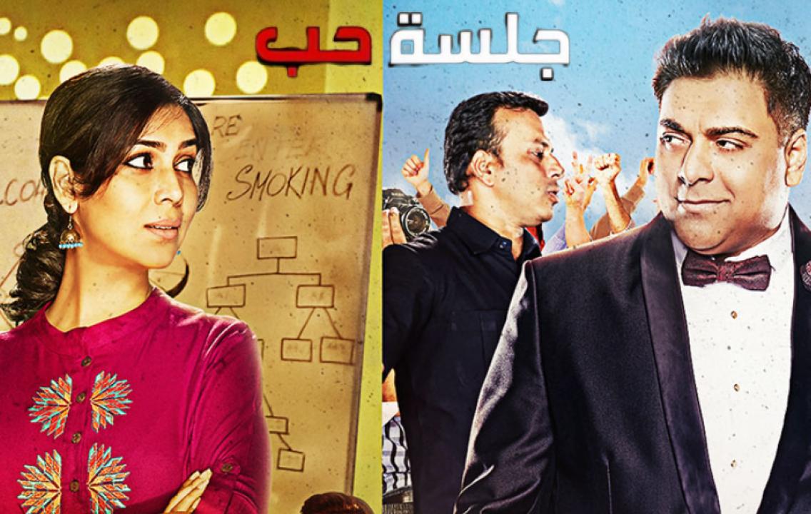شاهد مسلسل جلسة حب الحلقة 6 مدبلجة