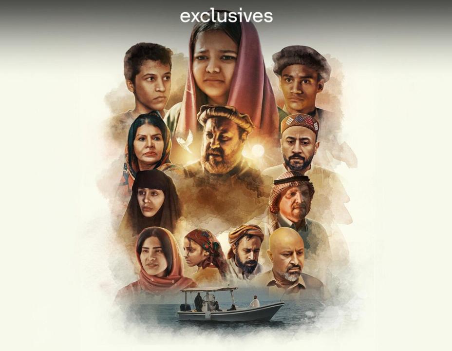 شاهد مسلسل ايمان 3 الثالثة