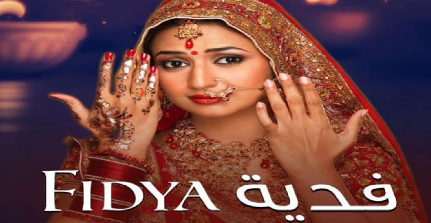 شاهد مسلسل فدية 2 الموسم الثاني الحلقة 12 مدبلجة