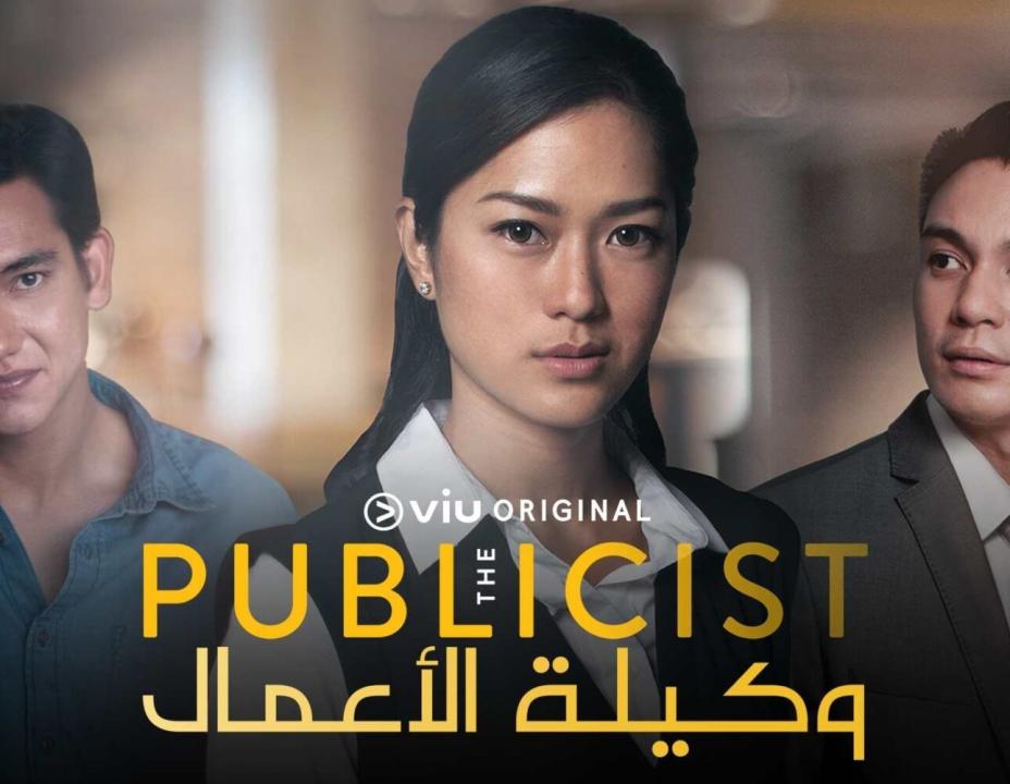 شاهد مسلسل وكيلة الاعمال الحلقة 2 مدبلجة