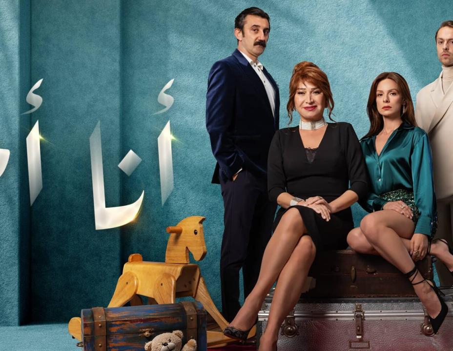 شاهد مسلسل انا ام الحلقة 83 مدبلجة للعربية HD