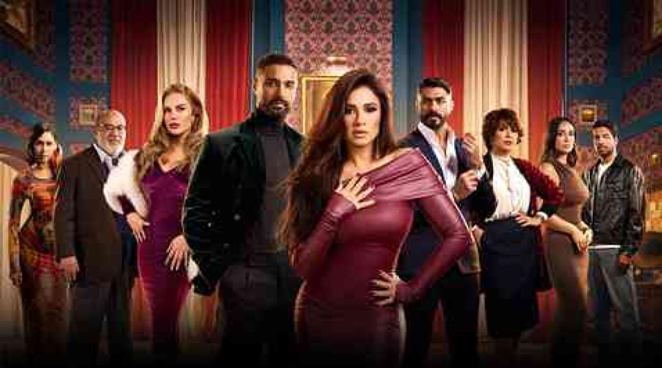 شاهد مسلسل وتقابل حبيب