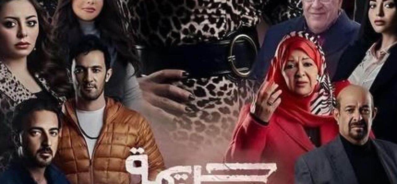 شاهد مسلسل جريمة منتصف الليل الحلقة 6 السادسة
