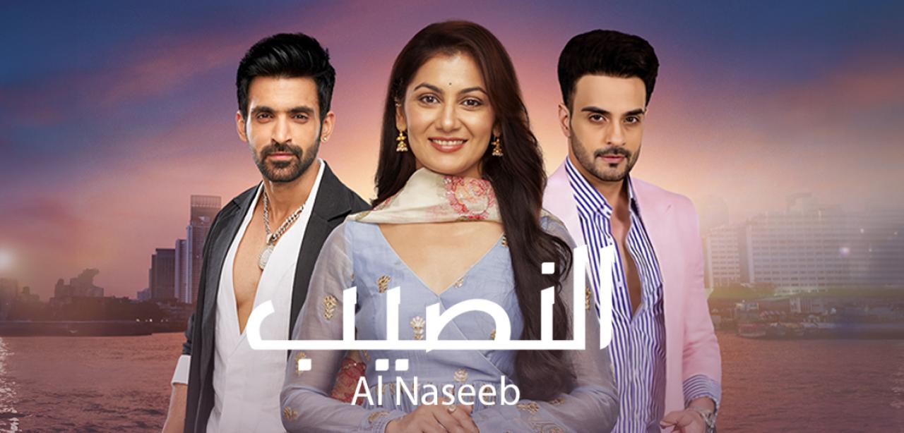 شاهد مسلسل النصيب الحلقة 28 مدبلجة