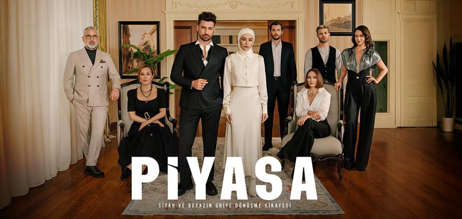 شاهد مسلسل السوق الموسم الاول الحلقة 6 والاخيرة مترجمة للعربية HD