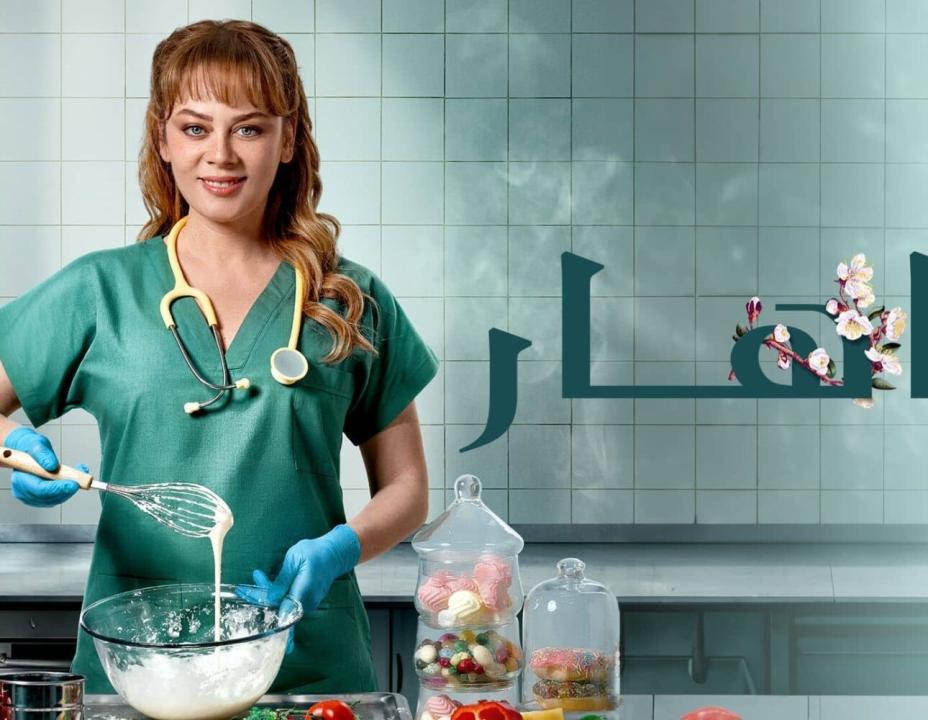 شاهد مسلسل باهار الحلقة 180 مدبلجة للعربية HD
