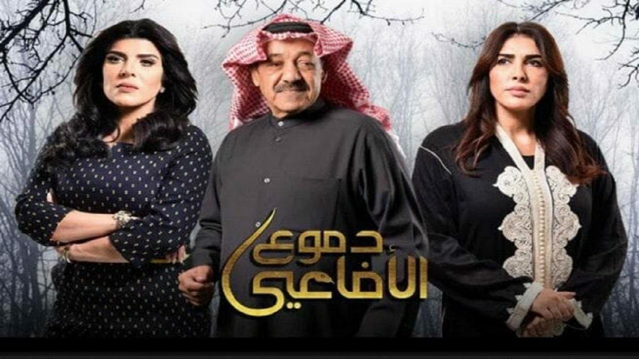 شاهد مسلسل دموع الافاعي الحلقة 13 الثالثة عشر
